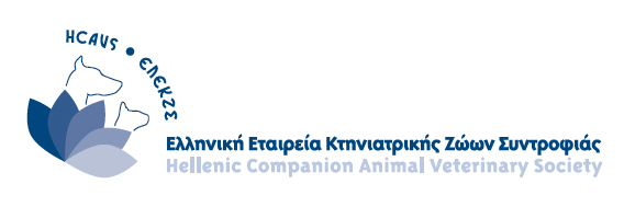 Ελληνική Εταιρεία Κτηνιατρικής Ζώων Συντροφιάς